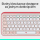 LOGITECH POP ICON Keys różowa 920-013073 - 1276195 - zdjęcie 13